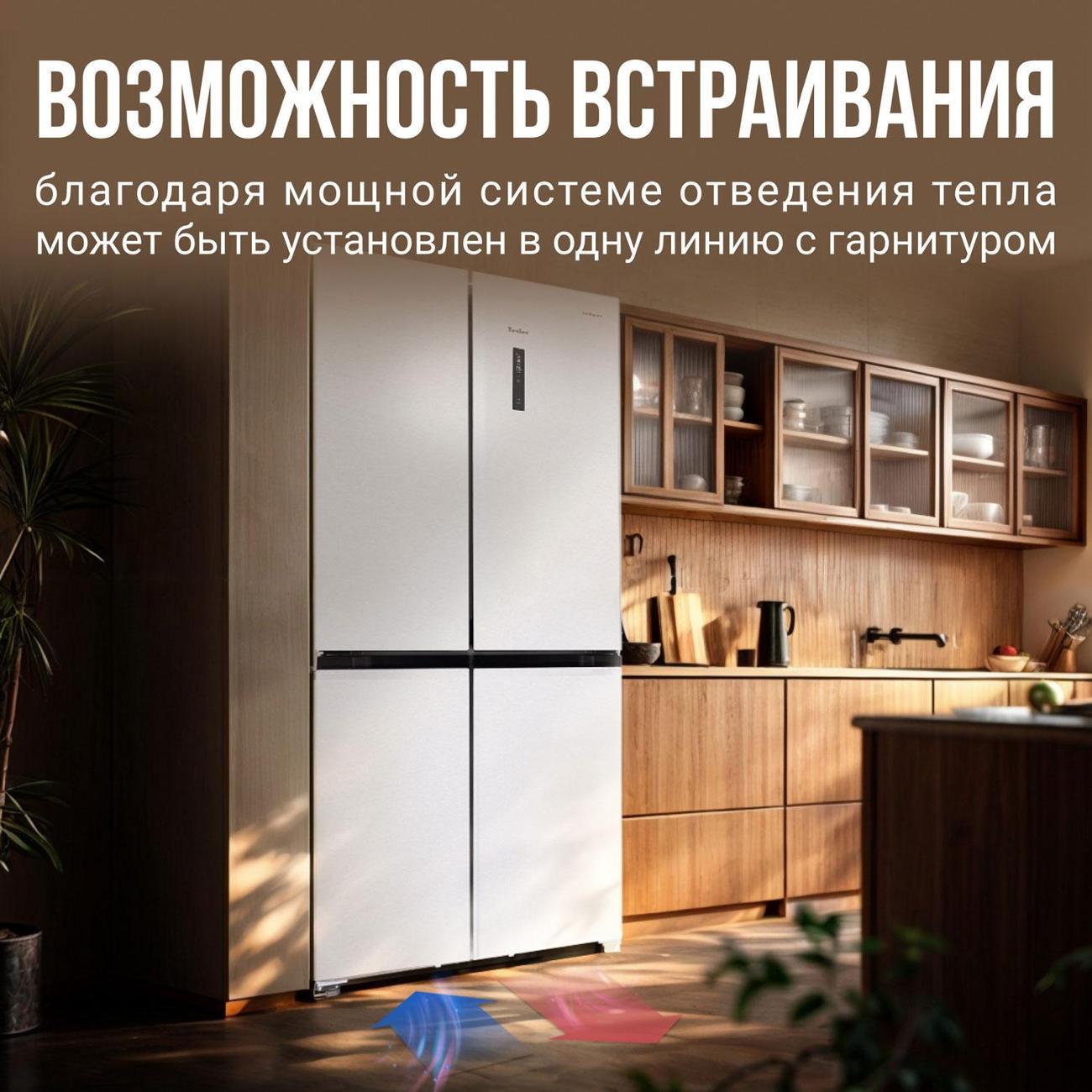 refrigerator-tesler-rcd-547-bi-sparkling-white-8