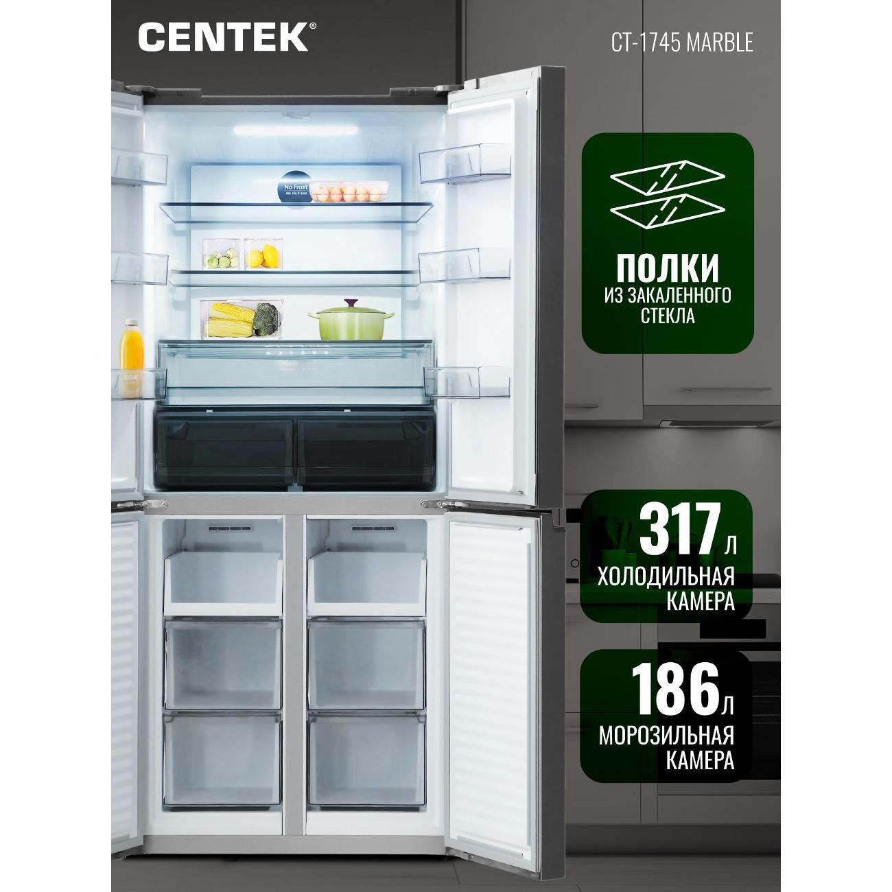 refrigerator-centek-ct-1745-marble-3