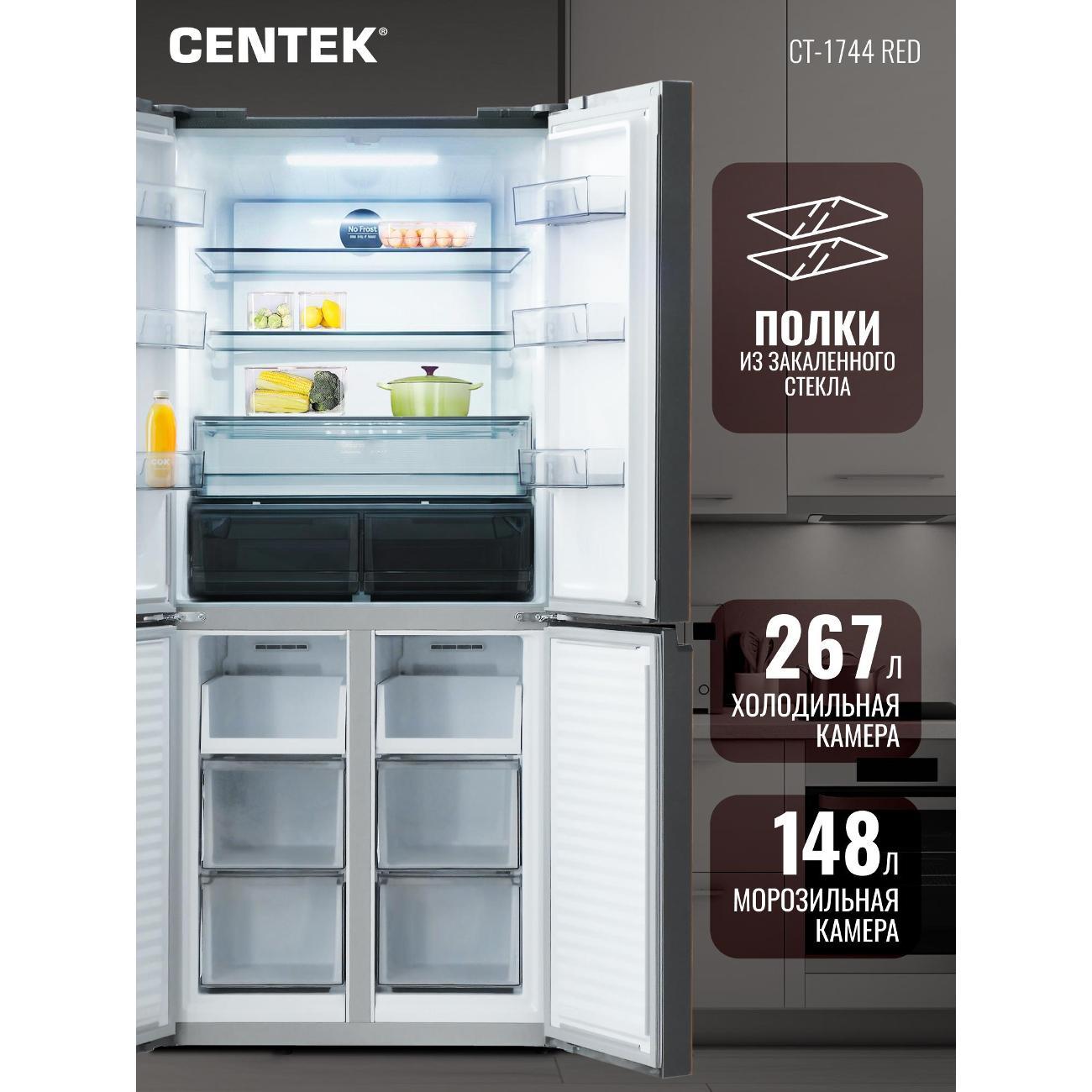 refrigerator-centek-ct-1744-red-3