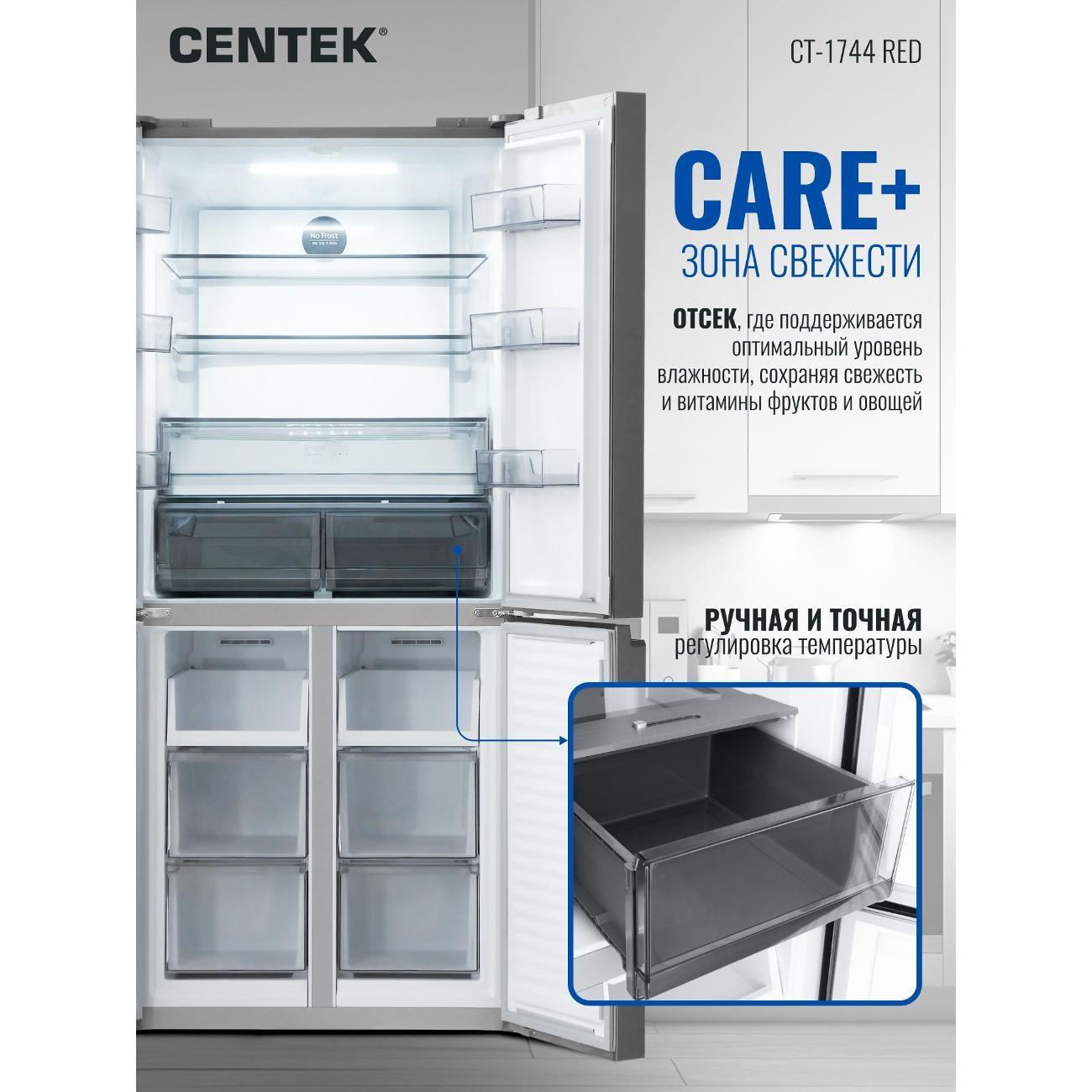 refrigerator-centek-ct-1744-red-5