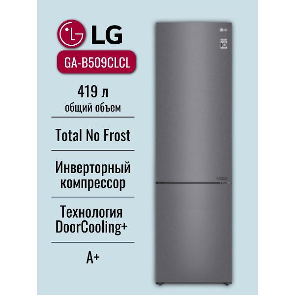 refrigerator-lg-ga-b-509-clcl
