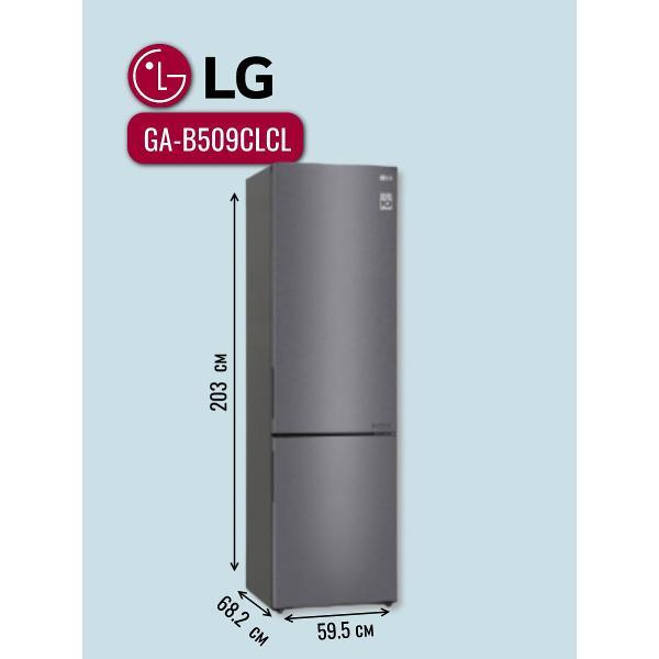 refrigerator-lg-ga-b-509-clcl-2