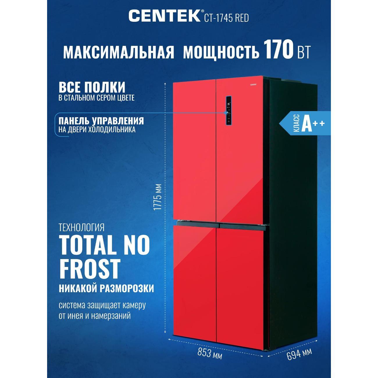 refrigerator-centek-ct-1745-red-3
