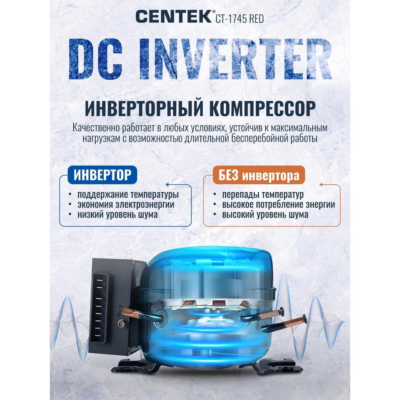 refrigerator-centek-ct-1745-red-8
