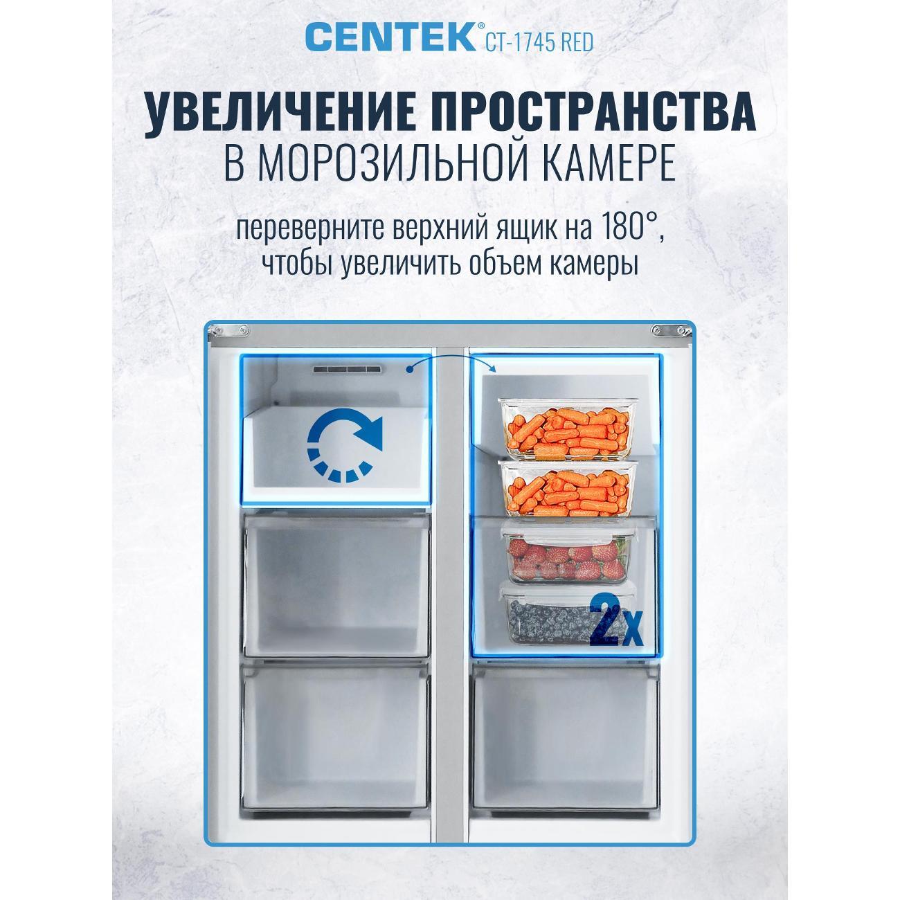 refrigerator-centek-ct-1745-red-9