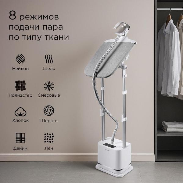 vertical-steamer-redmond-sv-1651-white-2