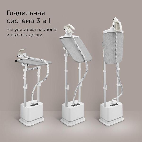 vertical-steamer-redmond-sv-1651-white-4