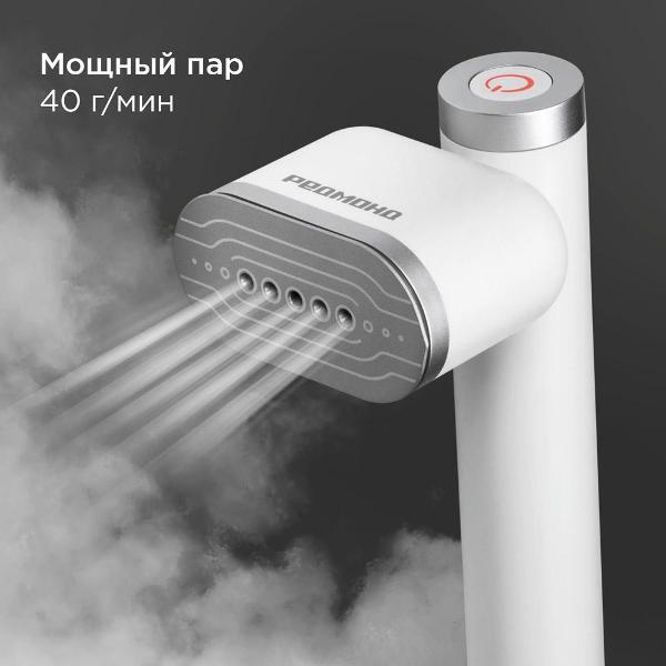 hand-steamer-redmond-sh-1633-white-silver-3