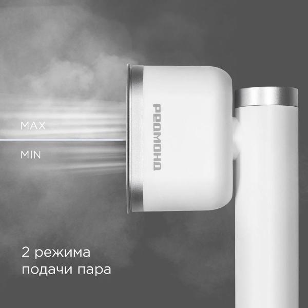 hand-steamer-redmond-sh-1633-white-silver-4