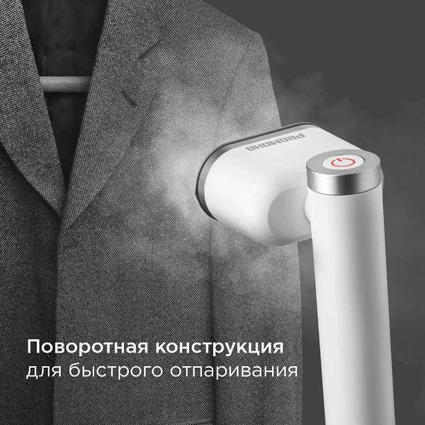 hand-steamer-redmond-sh-1633-white-silver-5