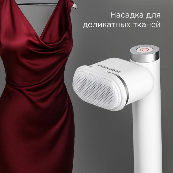 hand-steamer-redmond-sh-1633-white-silver-6