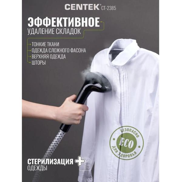 vertical-steamer-centek-ct-2385-grey-3