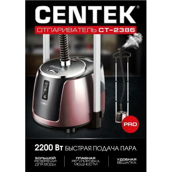 vertical-steamer-centek-ct-2386-pink-4