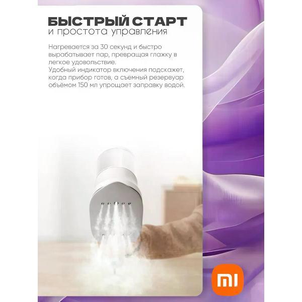 steamer-hand-xiaomi-handheld-steam-iron-eu-3