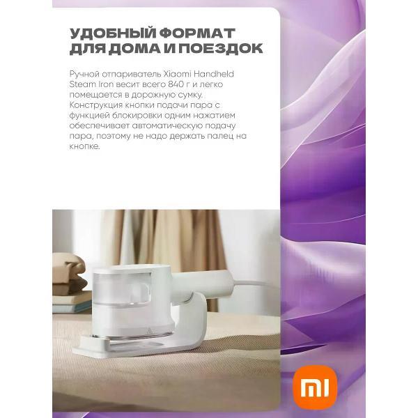 steamer-hand-xiaomi-handheld-steam-iron-eu-4