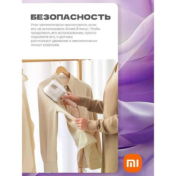 steamer-hand-xiaomi-handheld-steam-iron-eu-5