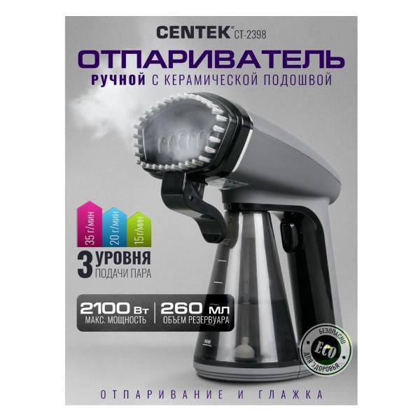 hand-steamer-centek-ct-2398-2100w-grey-thumb-8