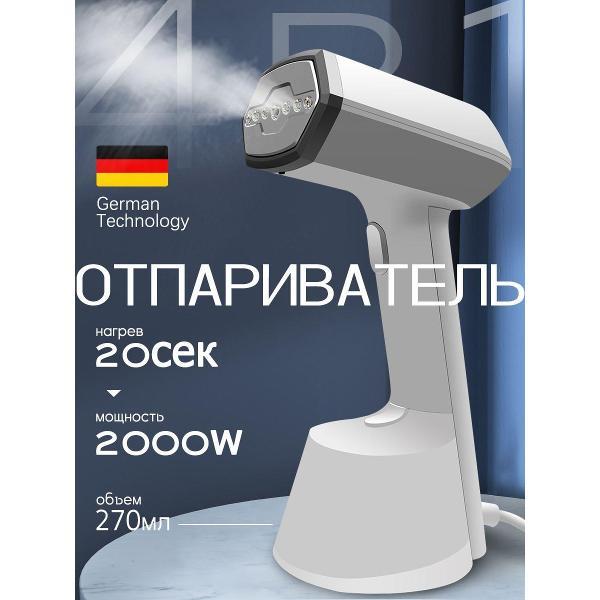 steamer-hand-ros-frukt-ros-gtj