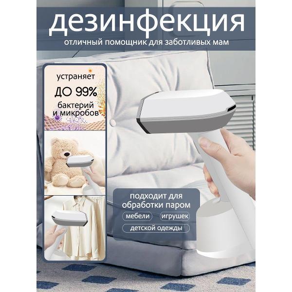 steamer-hand-ros-frukt-ros-gtj-3