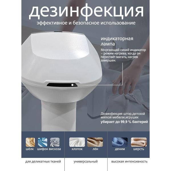 steamer-hand-ros-frukt-ros-gtj-4