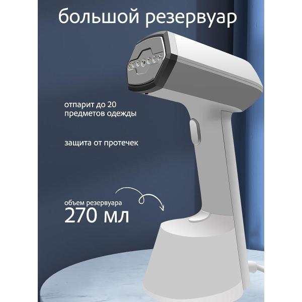 steamer-hand-ros-frukt-ros-gtj-5