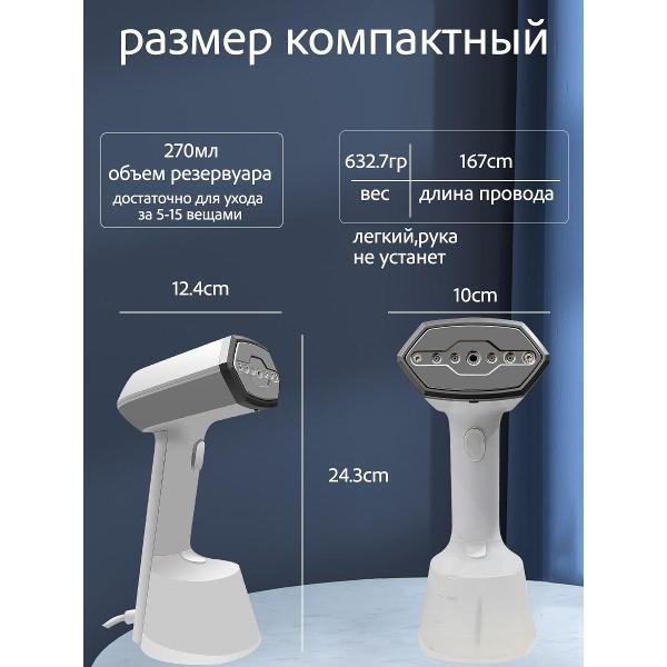 steamer-hand-ros-frukt-ros-gtj-6