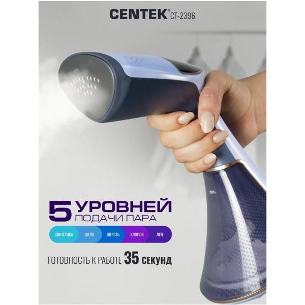 hand-steamer-centek-ct-2396-1650w-blue-8