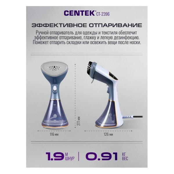 hand-steamer-centek-ct-2396-1650w-blue-9