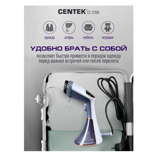hand-steamer-centek-ct-2396-1650w-blue-10