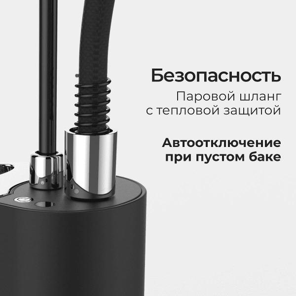 vertical-steamer-floor-steamone-minilys-black-9
