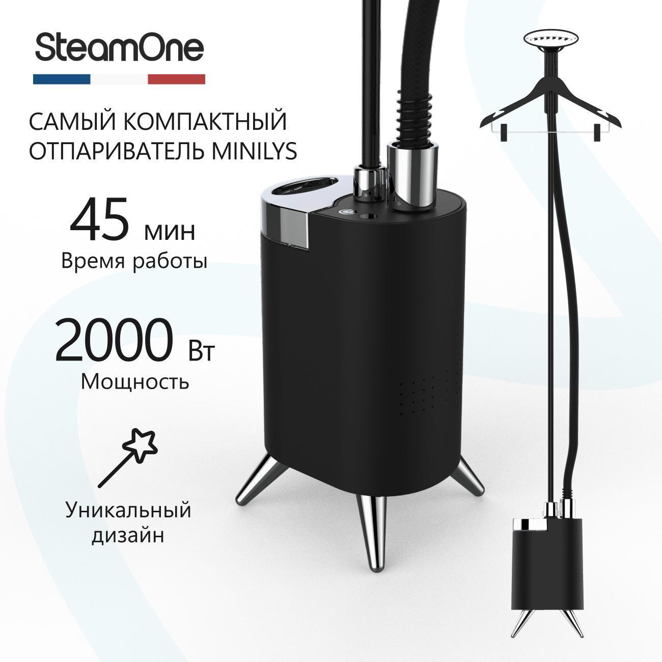vertical-steamer-floor-steamone-minilys-black-10