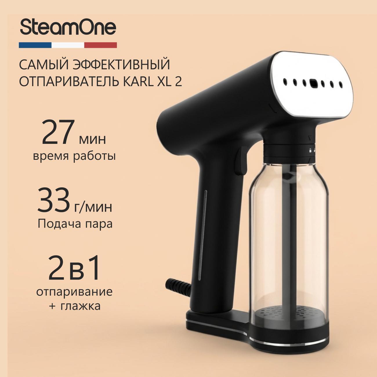 hand-vertical-horizontal-steamer-steamone-euxl-400-b-v-2