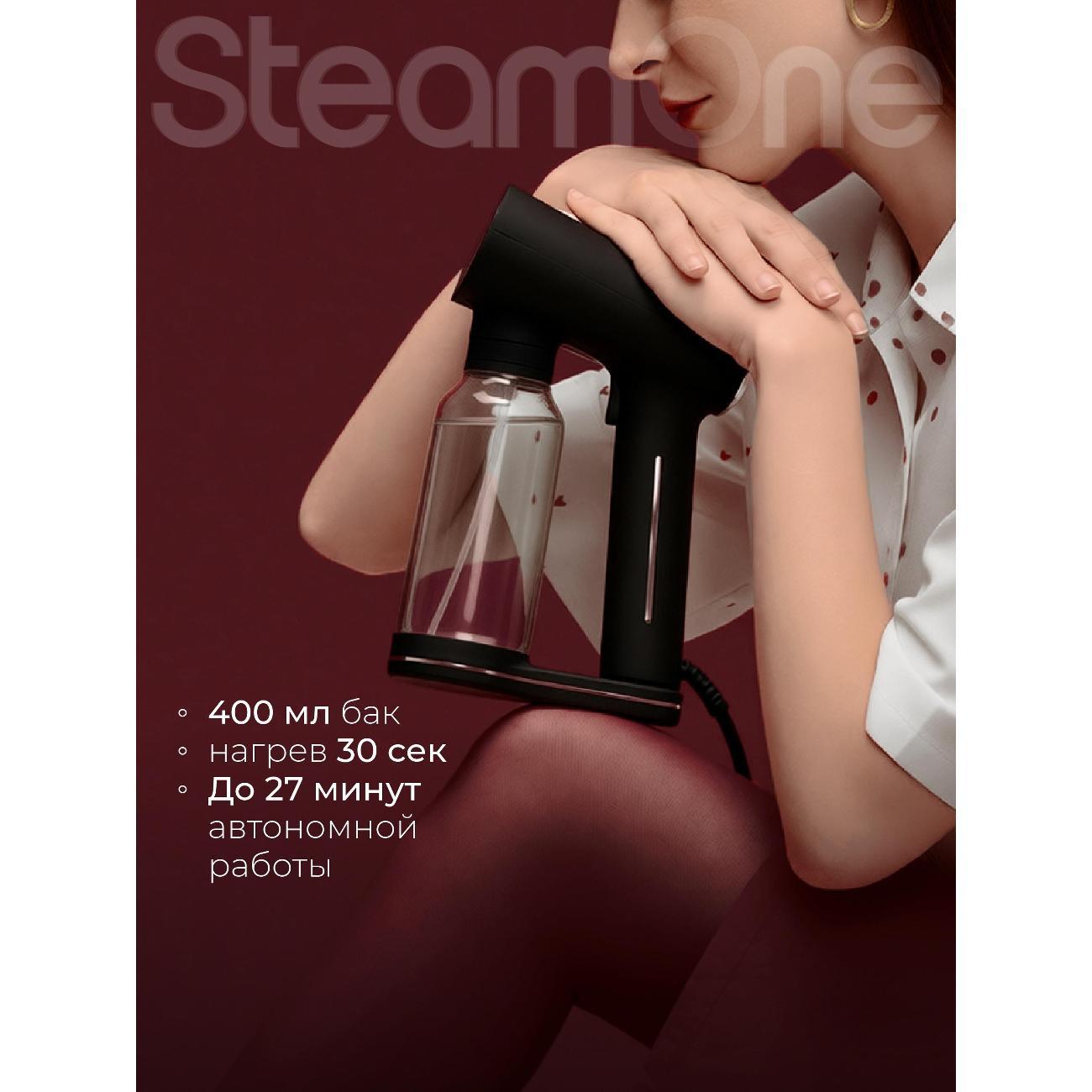 hand-vertical-horizontal-steamer-steamone-euxl-400-b-v-2-2