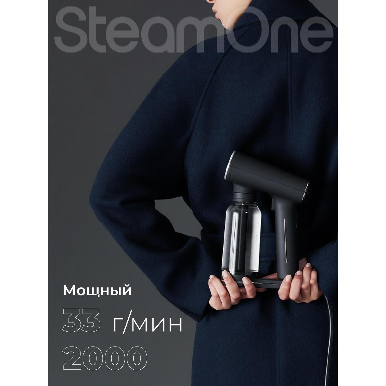 hand-vertical-horizontal-steamer-steamone-euxl-400-b-v-2-3