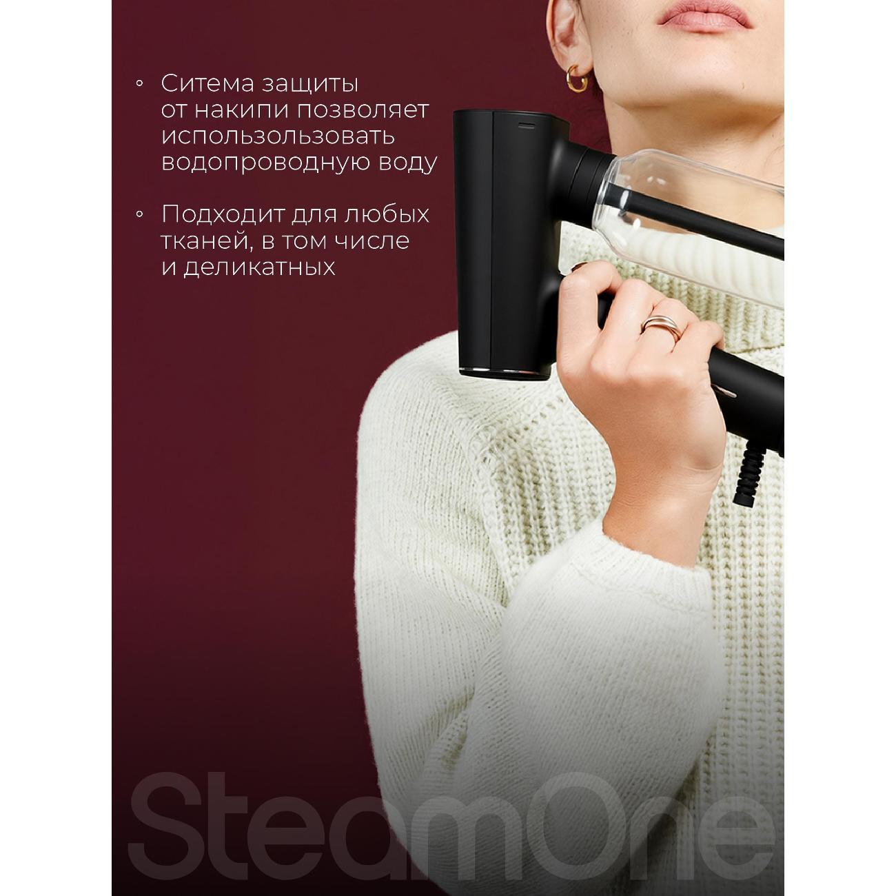hand-vertical-horizontal-steamer-steamone-euxl-400-b-v-2-4