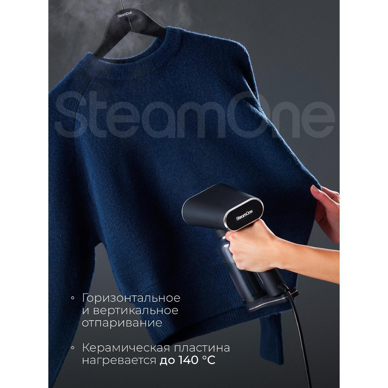 hand-vertical-horizontal-steamer-steamone-euxl-400-b-v-2-5