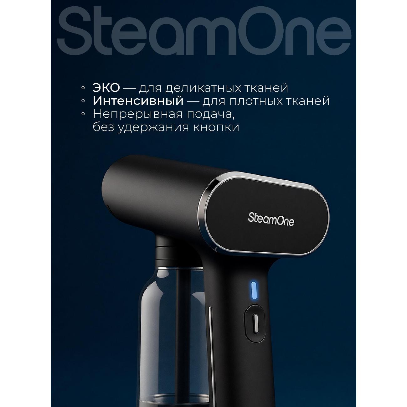 hand-vertical-horizontal-steamer-steamone-euxl-400-b-v-2-6
