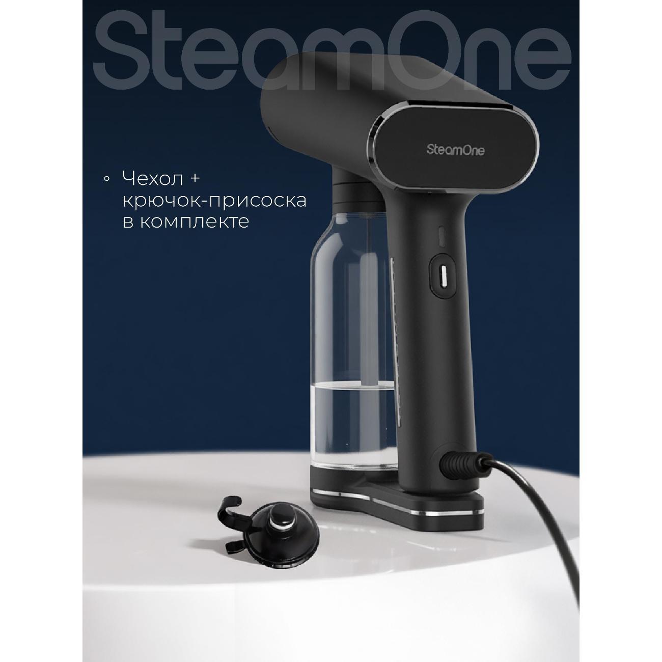 hand-vertical-horizontal-steamer-steamone-euxl-400-b-v-2-7