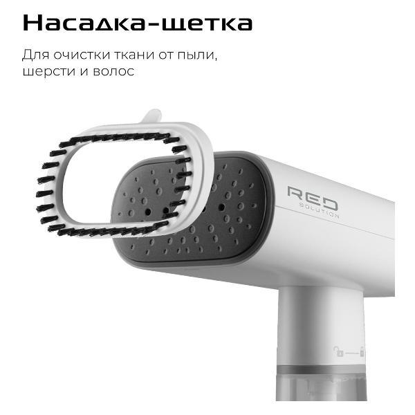hand-steamer-redsolution-hs-750-thumb-3