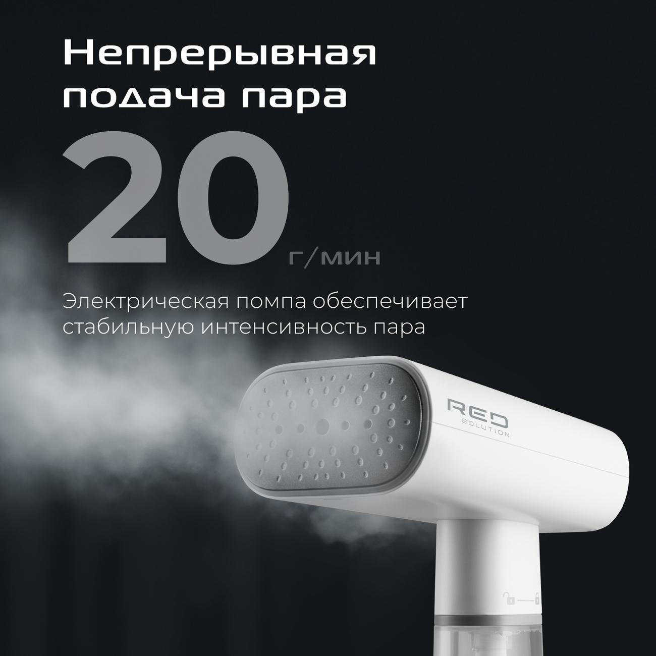 hand-steamer-redsolution-hs-750-thumb-6