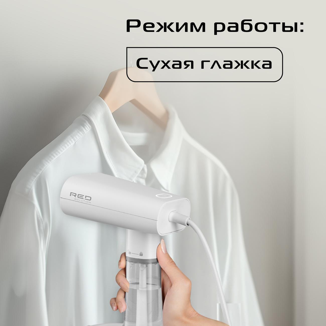 hand-steamer-redsolution-hs-750-thumb-8