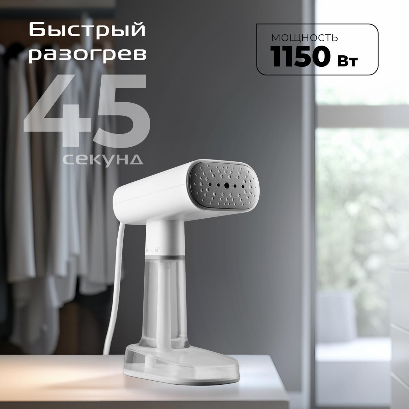 hand-steamer-redsolution-hs-750-thumb-9