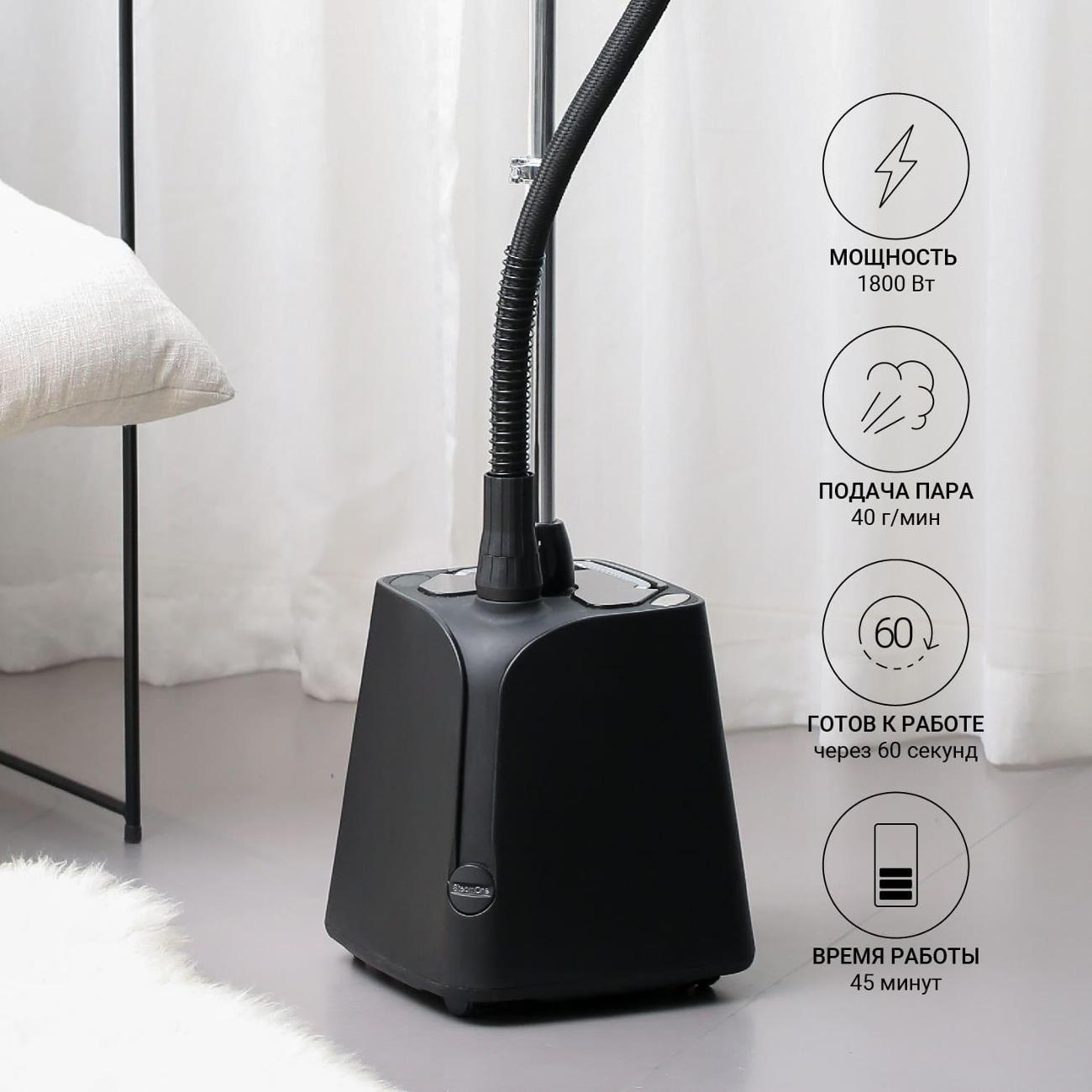 vertical-steamer-floor-steamone-h-18-b-black-8