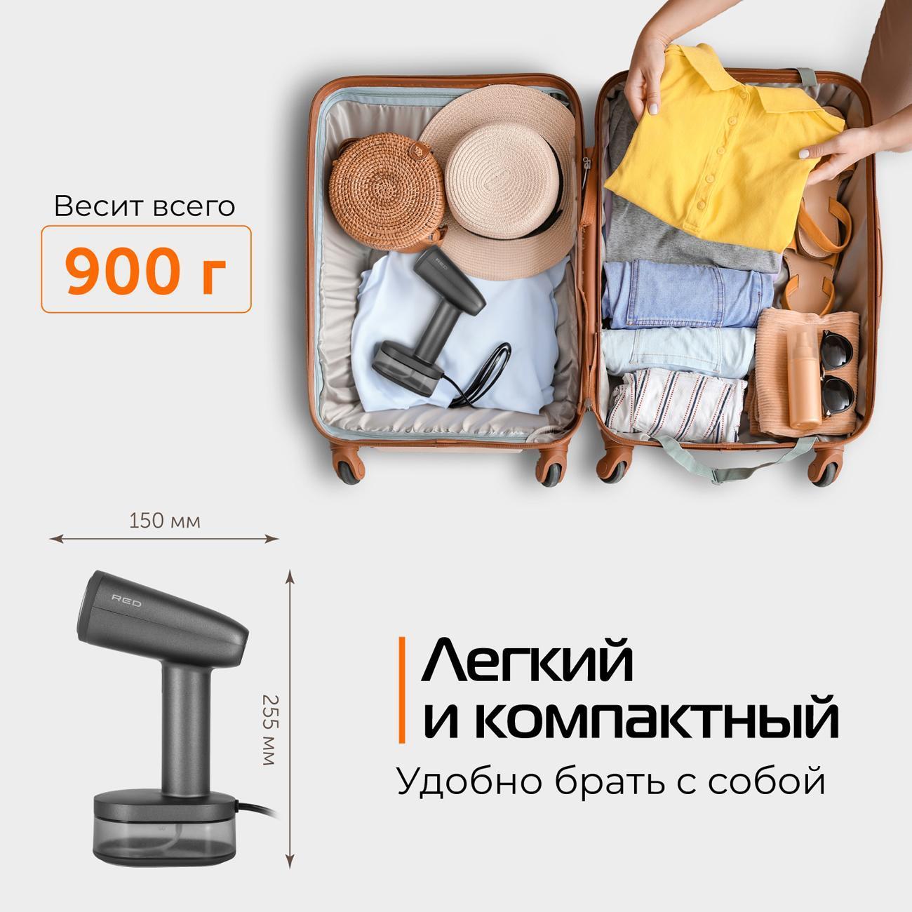 hand-steamer-redsolution-hs-700-10