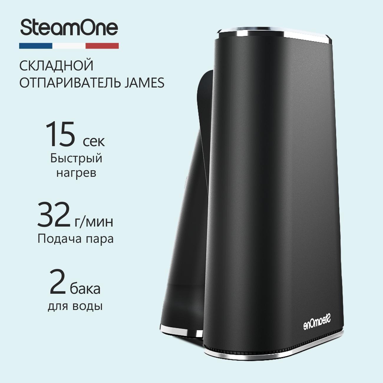 hand-steamer-steamone-eufd-80-b-thumb-10