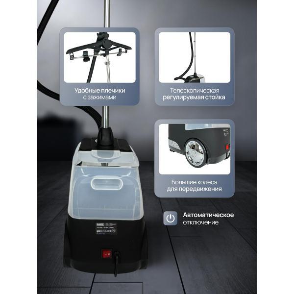 steamer-runzel-pro-270-omstart-3