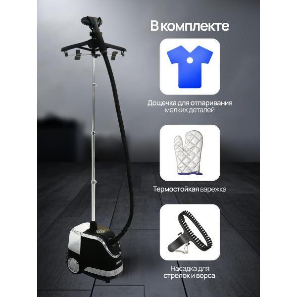 steamer-runzel-pro-270-omstart-4