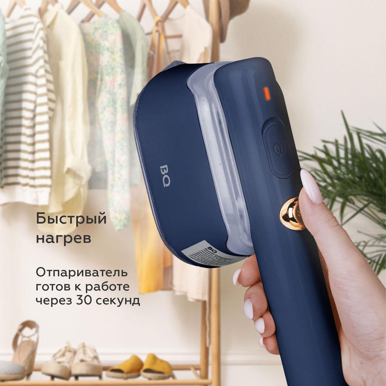 hand-steamer-bq-sg-1009h-blue-7