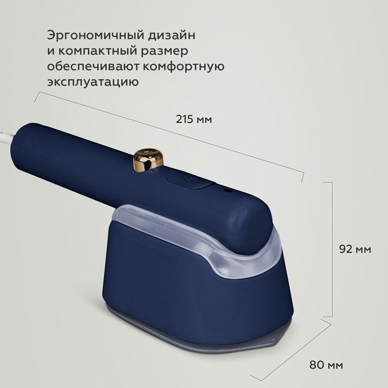 hand-steamer-bq-sg-1009h-blue-8
