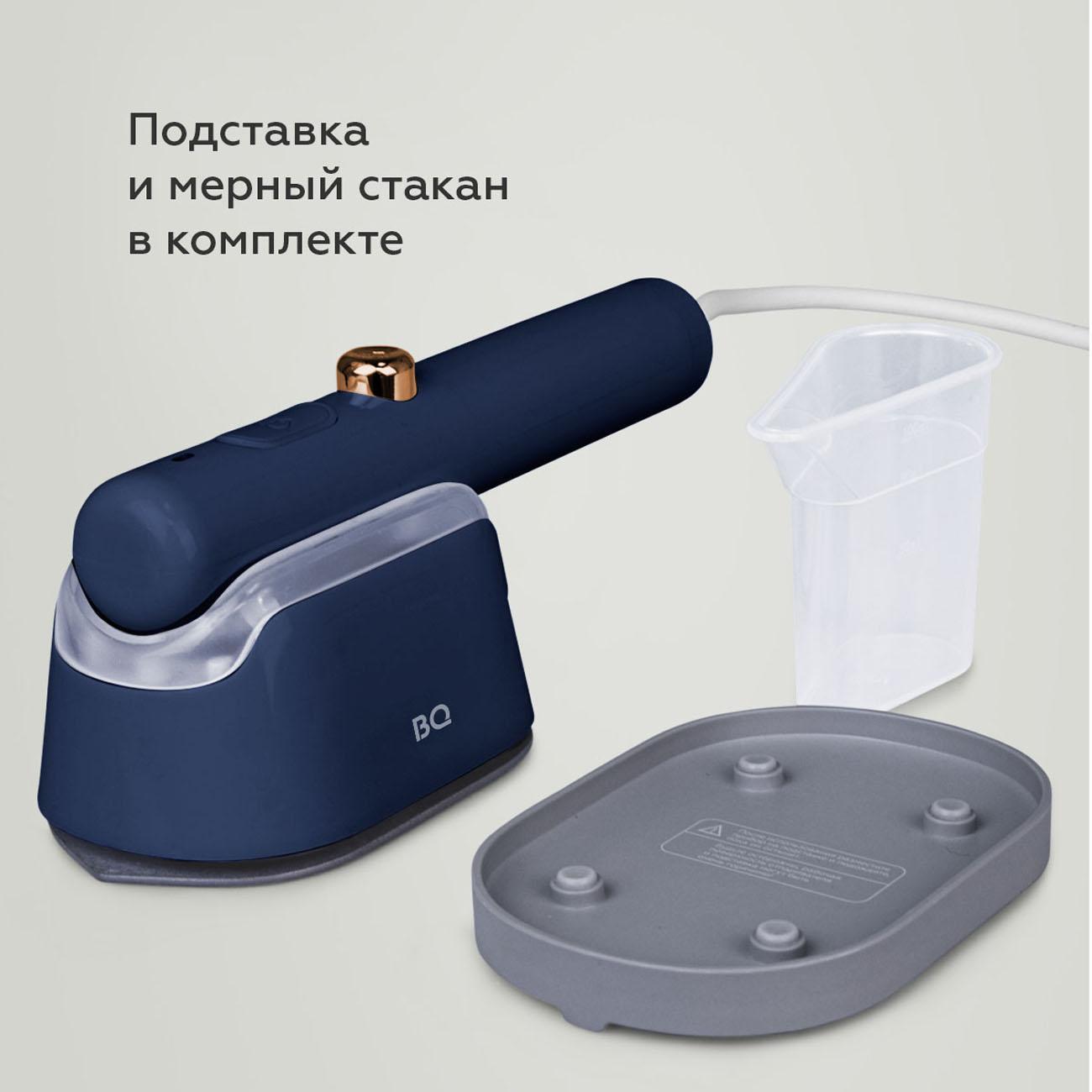 hand-steamer-bq-sg-1009h-blue-10
